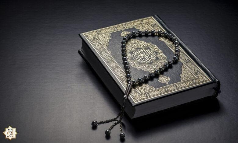 آداب التعامل مع المصحف 1 61a736f2c26f0