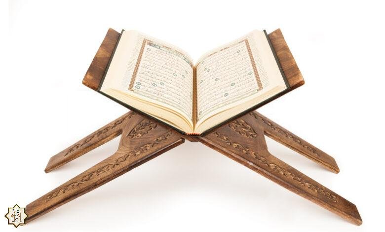 فوائد التجويد ومؤسسه وكيفية اتقانه 1 61a737136e11c