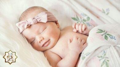 أسماء البنات التي ينهى عن تسميتها أسماء البنات التي ينهى عن تسميتها