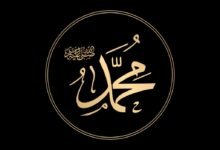 لماذا كان يكره أبو جهل الرسول؟ لماذا كان يكره أبو جهل الرسول؟