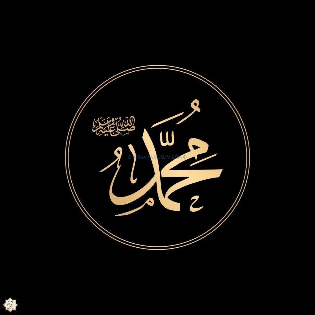 لماذا كان يكره أبو جهل الرسول؟ لماذا كان يكره أبو جهل الرسول؟