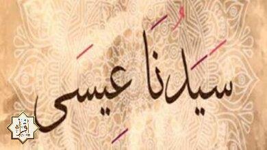 وقت ومكان نزول سيدنا عيسى وقت ومكان نزول سيدنا عيسى