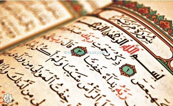 الدروس المستفادة من سورة مريم الدروس المستفادة من سورة مريم