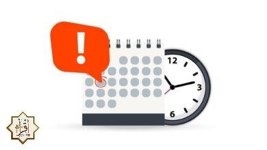 موعد شهر شعبان 2022 موعد شهر شعبان 2022