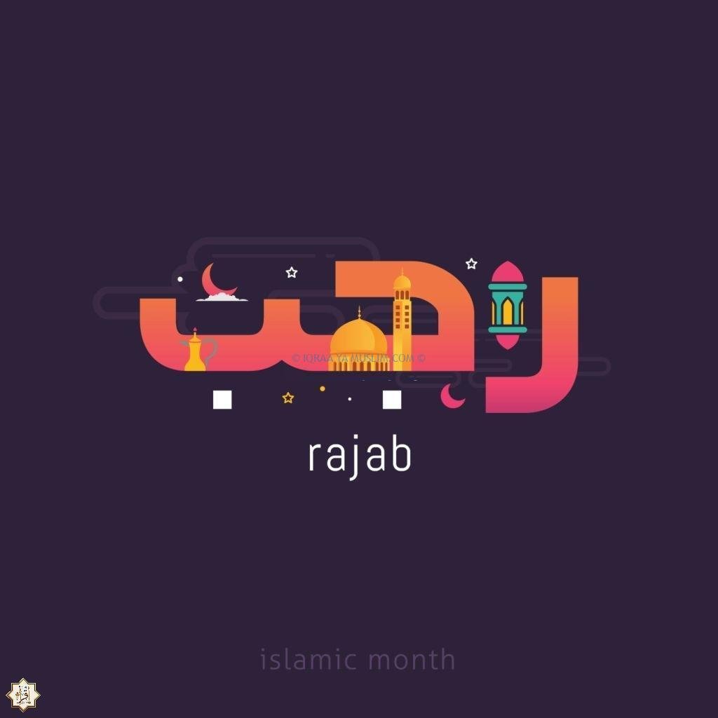 ما هو سبب تسمية شهر رجب بشهر مضر؟ ما هو سبب تسمية شهر رجب بشهر مضر؟