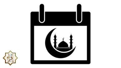 موعد أول يوم رمضان 2022 موعد أول يوم رمضان 2022
