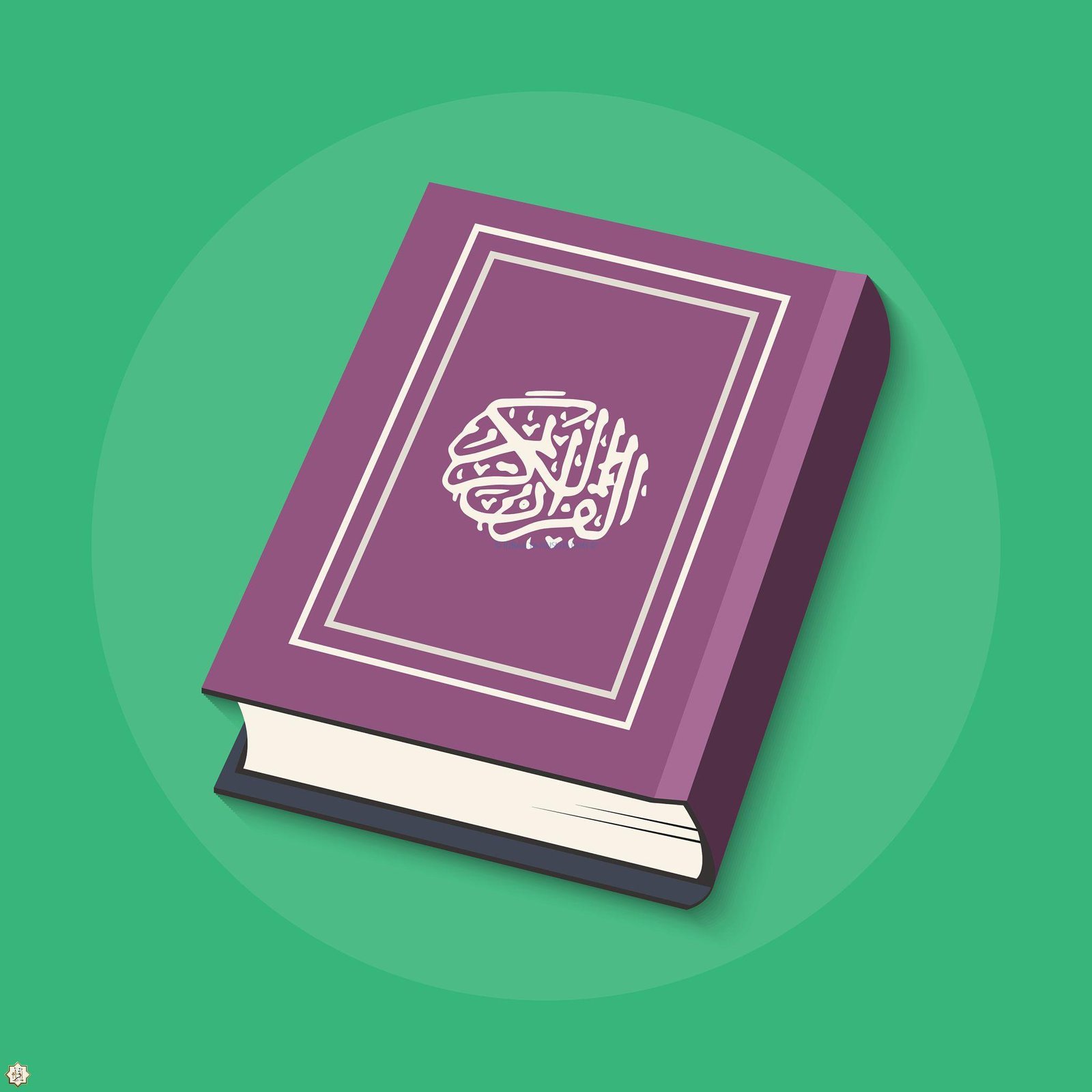 فضل سورة سبأ فضل سورة سبأ