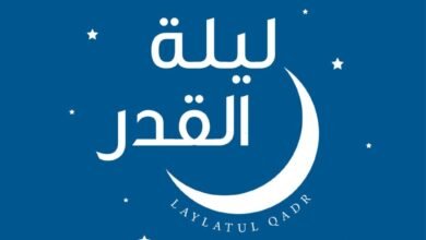 كيف تقيم ليله القدر؟ كيف تقيم ليله القدر؟