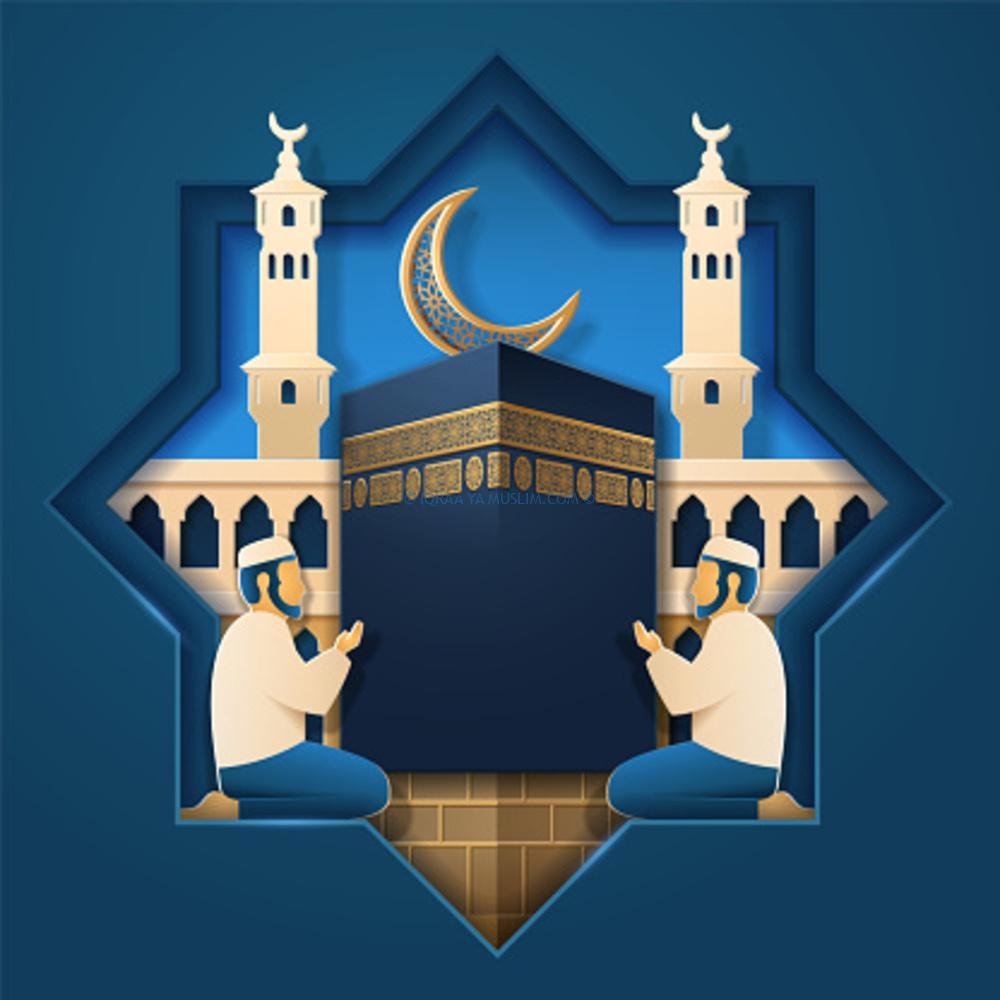 طريقة صلاة عيد الاضحى المبارك