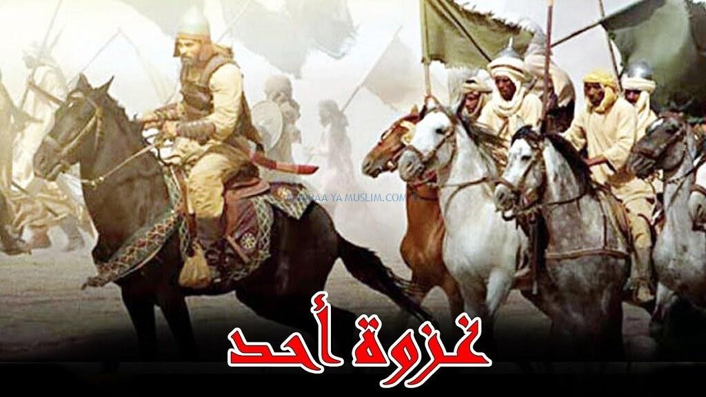 هل المعركة التي أصيب فيها الرسول معركة أحد؟ هل المعركة التي أصيب فيها الرسول معركة أحد؟