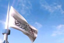 أول من عقدت له راية في الإسلام أول من عقدت له راية في الإسلام