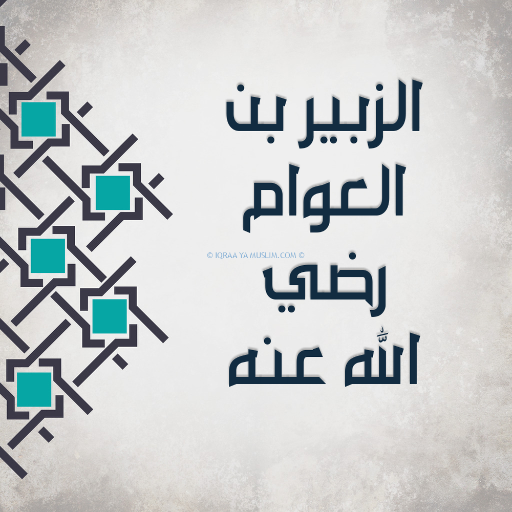 الصحابي الذي نزلت الملائكة على صورته الصحابي الذي نزلت الملائكة على صورته