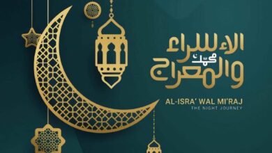 موعد ليلة الإسراء والمعراج 2024 وحكم إحيائها موعد ليلة الإسراء والمعراج 2024 وحكم إحيائها