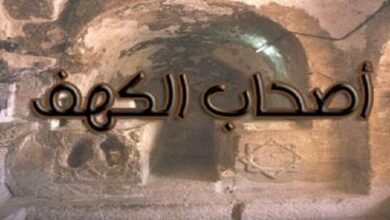 كم لبث أهل الكهف كم لبث أهل الكهف