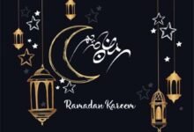 موعد رمضان 2023 موعد رمضان 2023