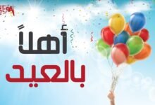 13 سنة من سنن مهجورة في العيد 13 سنة من سنن مهجورة في العيد