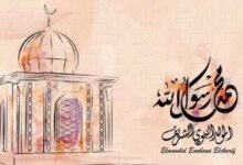 هل يجوز الاحتفال بمولد النبوي؟ هل يجوز الاحتفال بمولد النبوي؟