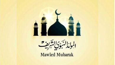 حكم الصيام يوم مولد النبي حكم الصيام يوم مولد النبي