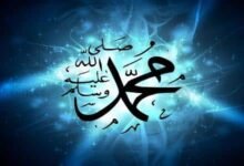 تفسير رؤية الرسول في المنام للعزباء, رؤية النبي في الحلم للنساء