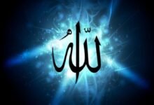 تفسير رؤية الله في المنام للعزباء والتحدث معه تفسير رؤية الله في المنام للعزباء والتحدث معه