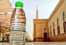 شرب ماء زمزم في المنام وعلاقته بإستجابة الدعاء شرب ماء زمزم في المنام وعلاقته بإستجابة الدعاء