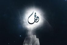 كيف أستطيع أن أرى الرسول صلى الله عليه وسلم كيف أستطيع أن أرى الرسول صلى الله عليه وسلم