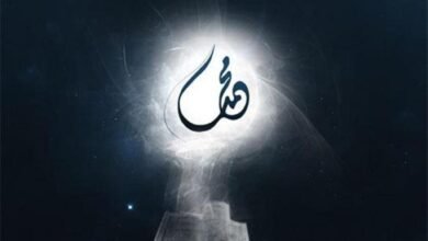 كيف أستطيع أن أرى الرسول صلى الله عليه وسلم كيف أستطيع أن أرى الرسول صلى الله عليه وسلم
