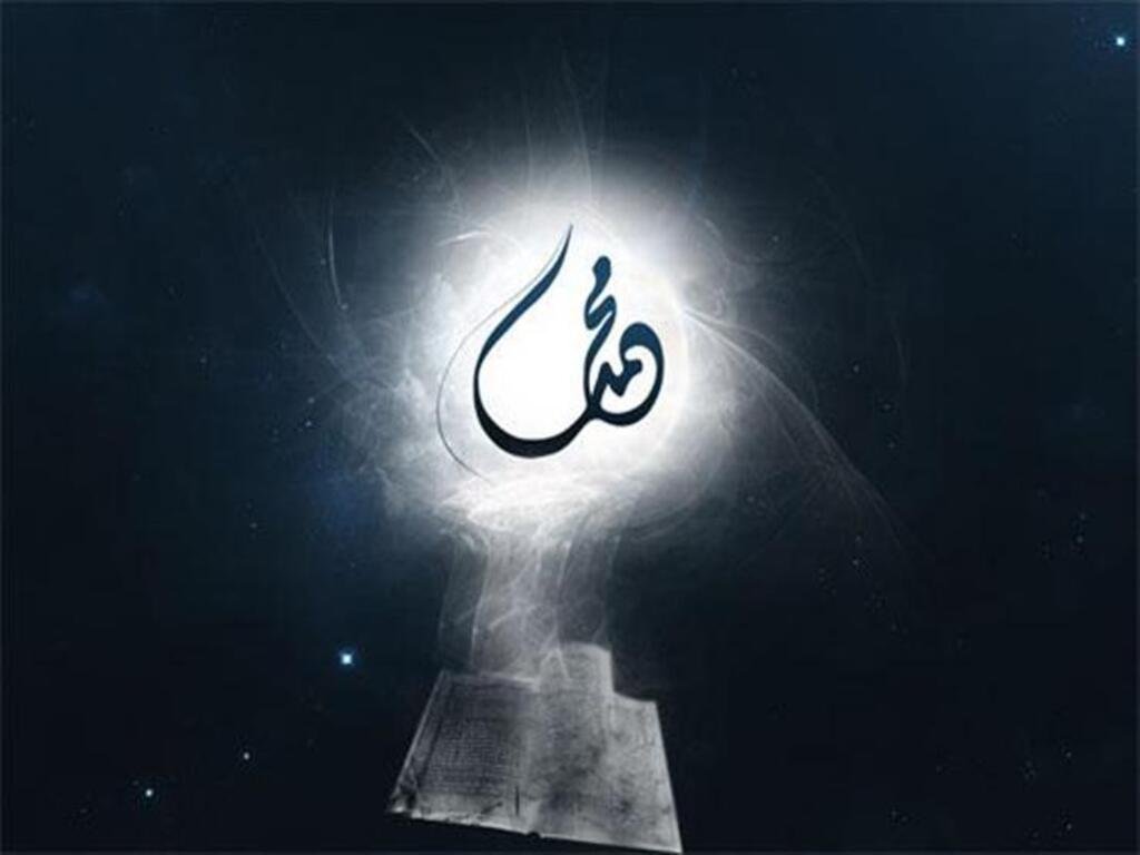 كيف أستطيع أن أرى الرسول صلى الله عليه وسلم كيف أستطيع أن أرى الرسول صلى الله عليه وسلم