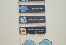أهمية أذكار المسلم قبل النوم أهمية أذكار المسلم قبل النوم