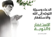 تعرف على قوة الدعاء في هذا اليوم المبارك تعرف على قوة الدعاء في هذا اليوم المبارك