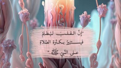 صور الصلاة على النبي 2025, عبارات الصلاة على النبي بالصور 2025 صور الصلاة على النبي 2025, عبارات الصلاة على النبي بالصور 2025