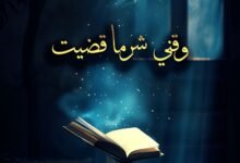 أجمل صور دينية 2025 وخلفيات دينية إسلامية 2025