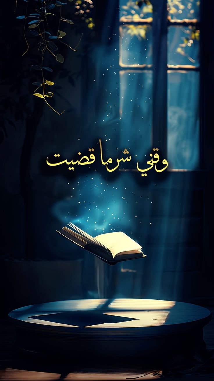 أجمل صور دينية 2025 وخلفيات دينية إسلامية 2025 أجمل صور دينية 2025 وخلفيات دينية إسلامية 2025