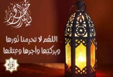 دعاء ليلة القدر وأفضلها في رمضان 2025 دعاء ليلة القدر وأفضلها في رمضان 2025