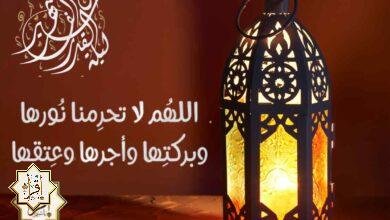 دعاء ليلة القدر وأفضلها في رمضان 2025 دعاء ليلة القدر وأفضلها في رمضان 2025
