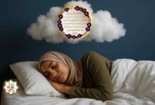 تفسير رؤية آية الكرسي في المنام للمتزوجة والحامل والمطلقة