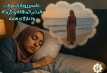 تفسير رؤية البحر في المنام للمطلقة والأرملة و7 دلالات هامة