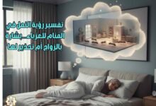 تفسير رؤية النمل في المنام للعزباء…بشارة بالزواج أم تحذير لها تفسير رؤية النمل في المنام للعزباء…بشارة بالزواج أم تحذير لها