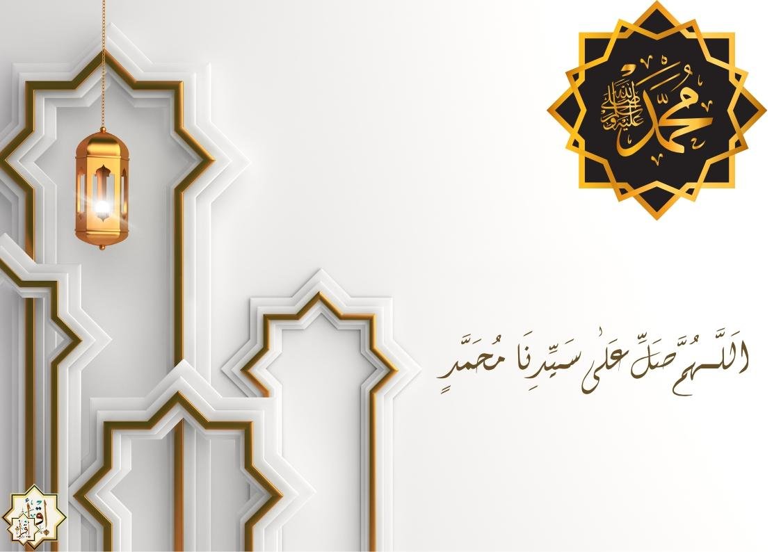 الصلاة على النبي ﷺ وأجمل عبارات الصلاة على النبي ﷺ الصلاة على النبي ﷺ وأجمل عبارات الصلاة على النبي ﷺ