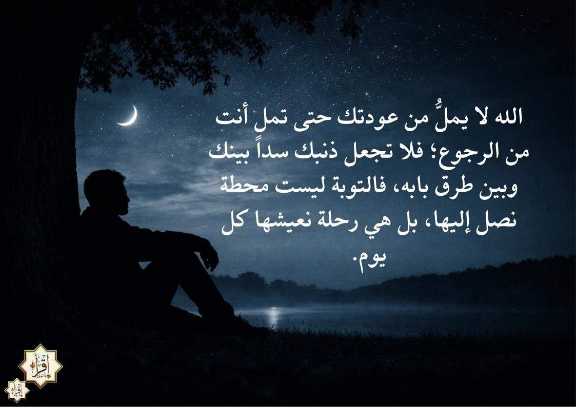 أجمل نصائح دينية مكتوبة أجمل نصائح دينية مكتوبة