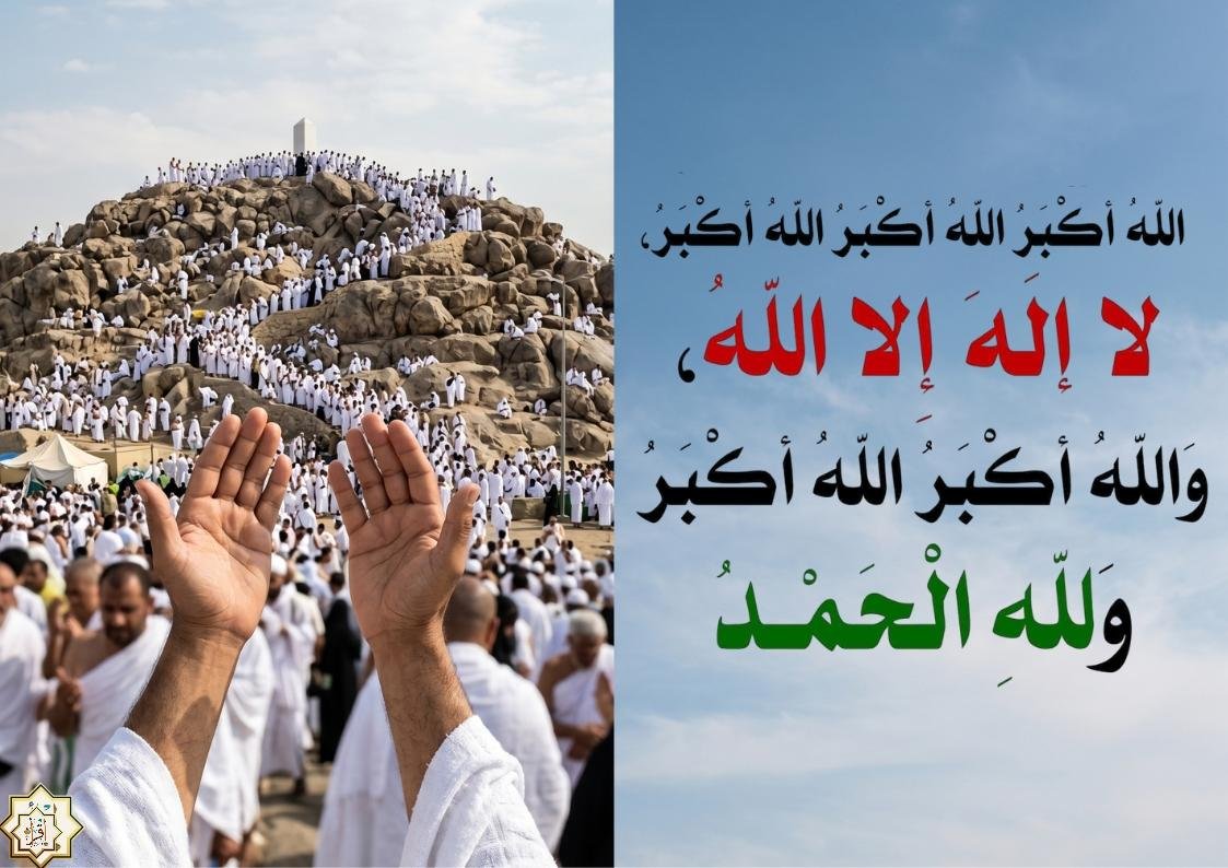أفضل أدعية العشر الأوائل من ذي الحجة 2026 وأقوى الأدعية المستجابة