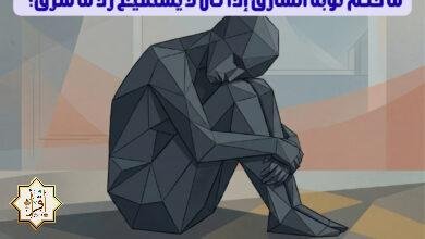 ما حكم توبة السارق إذا كان لا يستطيع رد ما سرق؟