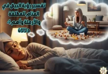 تفسير رؤية البيض في المنام للمطلقة والأرملة وأهم 4 دلالات تفسير رؤية البيض في المنام للمطلقة والأرملة وأهم 4 دلالات